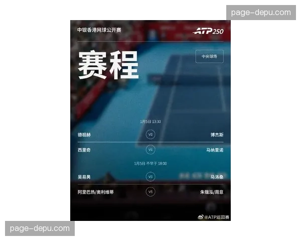 “通讯：欧足联首席技术官谈2026年欧冠决赛VAR与SAOT技术融合计划”