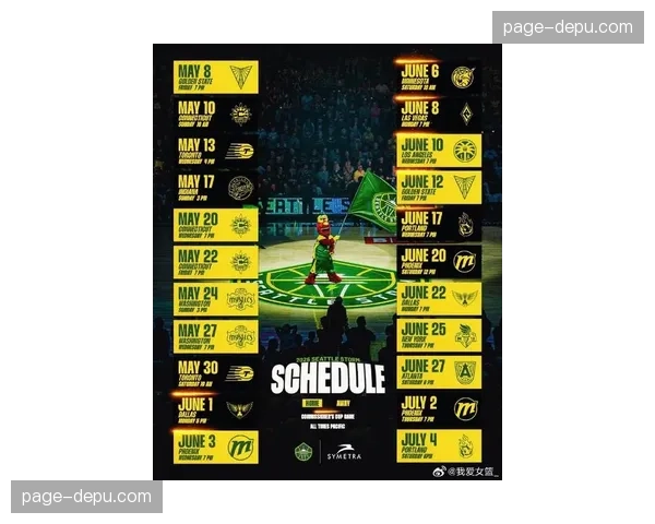 “WNBA公布2026赛季完整赛程，揭幕战由自由人对阵王牌”